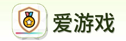 爱游戏 Logo